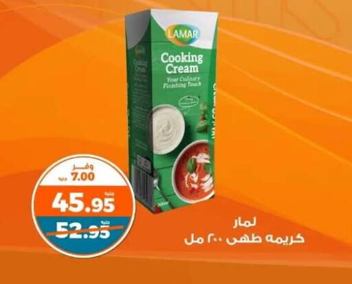 Whipping / Cooking Cream available at Kazyon  in Egypt - Cairo