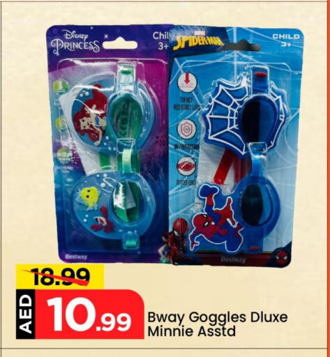 available at Mark & Save in UAE - Abu Dhabi