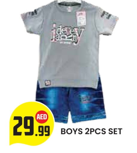 available at Baniyas Spike  in UAE - Al Ain