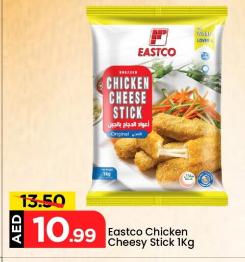 Chicken in Mark & Save, UAE Offers - United Arab Emirates available at Mark & Save in UAE - Dubai