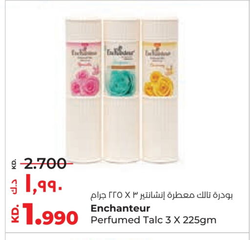 available at Lulu Hypermarket  in Kuwait - Jahra Governorate