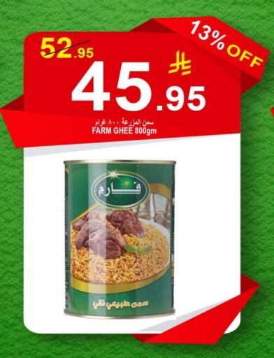 available at Khair Beladi Market in KSA, Saudi Arabia, Saudi - Yanbu