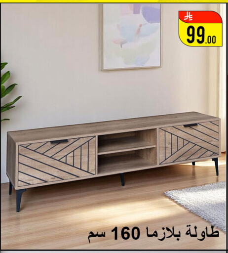 أثاث المنزل in ركن العائلة, المملكة العربية السعودية Offers - المملكة العربية السعودية available at ركن العائلة in مملكة العربية السعودية, السعودية, سعودية - حائل