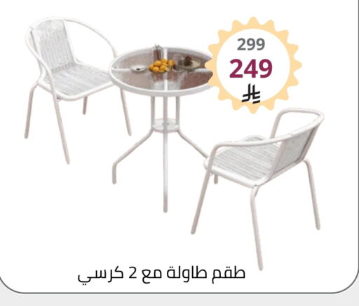 Furniture in Fawq Alwasf, Saudi Arabia Offers - Saudi Arabia available at Fawq Alwasf in KSA, Saudi Arabia, Saudi - Riyadh