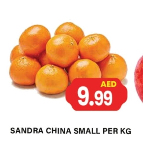 فاكهة طازجة in جلف هايبرماركت ذ.م.م, UAE Offers - الإمارات العربية المتحدة from China available at جلف هايبرماركت ذ.م.م in الإمارات العربية المتحدة , الامارات - رَأْس ٱلْخَيْمَة