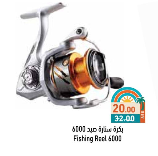 available at Aswaq Ramez in UAE - Abu Dhabi