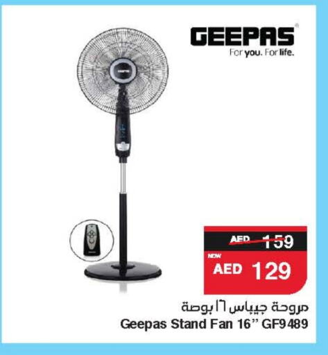 GEEPAS Fan available at SPAR Hyper Market  in UAE - Dubai