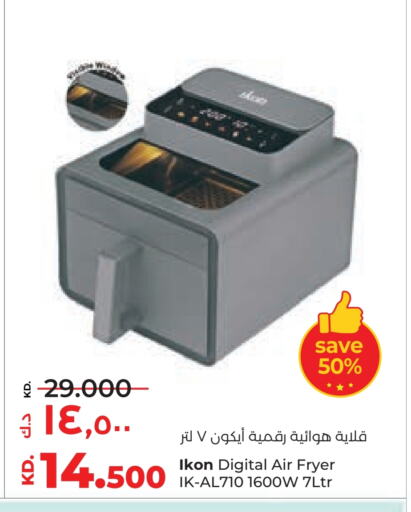IKON Air Fryer available at Lulu Hypermarket  in Kuwait - Ahmadi Governorate