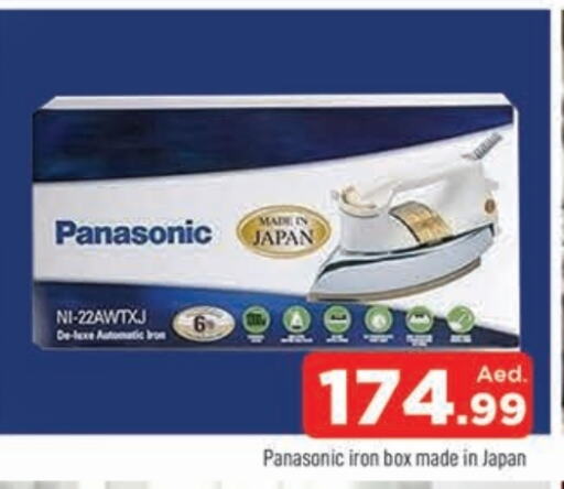 Small Appliances in AL MADINA, UAE Offers - United Arab Emirates PANASONIC Ironbox available at AL MADINA in UAE - Sharjah / Ajman
