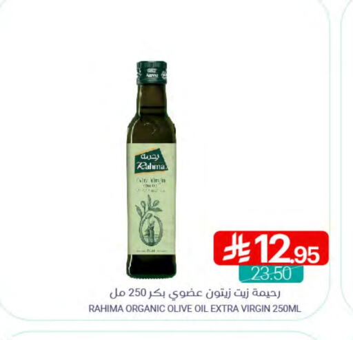 RAHMA Virgin Olive Oil available at Muntazah Markets in KSA, Saudi Arabia, Saudi - Qatif