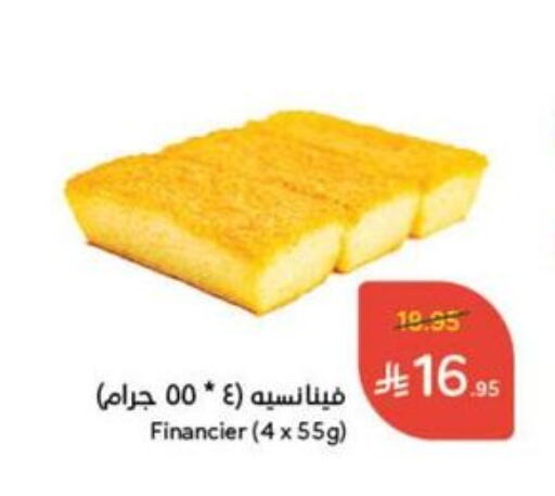 available at Hyper Panda in KSA, Saudi Arabia, Saudi - Najran