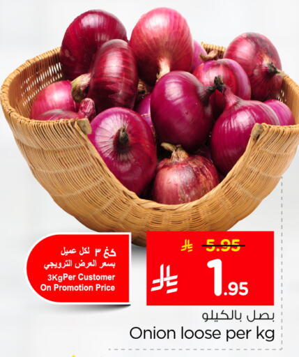 بصل available at نستو in مملكة العربية السعودية, السعودية, سعودية - الرياض