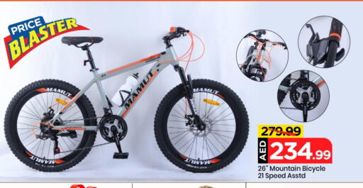 Sports & Fitness in Mark & Save, UAE Offers - United Arab Emirates available at Mark & Save in UAE - Sharjah / Ajman