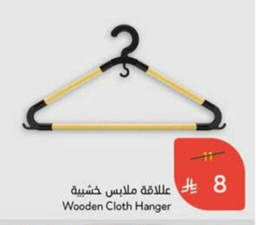 Household Essentials in Hyper Panda, Saudi Arabia Offers - Saudi Arabia available at Hyper Panda in KSA, Saudi Arabia, Saudi - Khamis Mushait