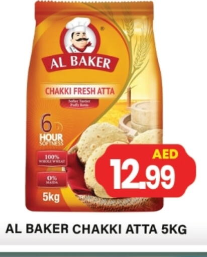 Wheat Flour available at Gulf Hypermarket LLC in UAE - Ras al Khaimah