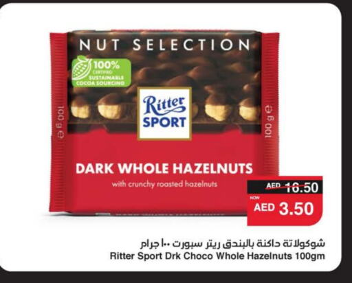 available at SPAR Hyper Market  in UAE - Al Ain