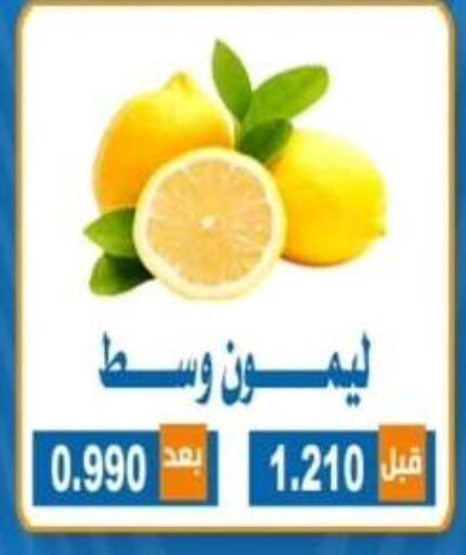 Fresh Fruits in Alshuhada co.op, Kuwait Offers - Kuwait available at Alshuhada co.op in Kuwait - Ahmadi Governorate