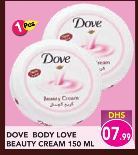 DOVE Face Cream available at Baniyas Spike  in UAE - Sharjah / Ajman