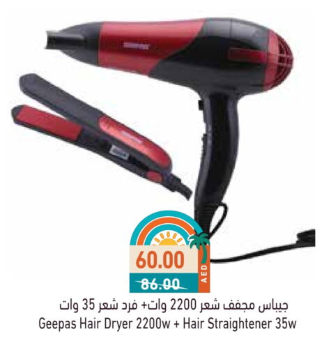 GEEPAS Hair Appliances available at Aswaq Ramez in UAE - Sharjah / Ajman