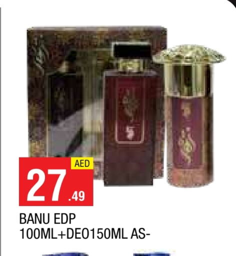 Fragrance in AL MADINA, UAE Offers - United Arab Emirates available at AL MADINA in UAE - Sharjah / Ajman
