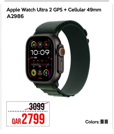 Apple available at آي كونكت in قطر - الشمال