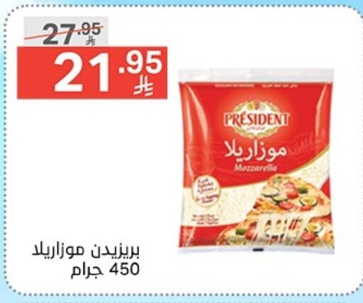 بريزيدنت موزاريلا available at نوري سوبر ماركت‎ in مملكة العربية السعودية, السعودية, سعودية - جدة