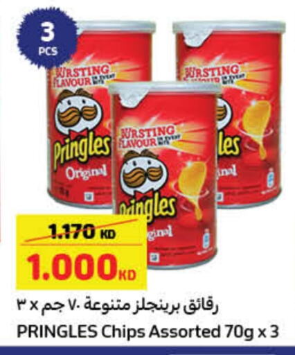 available at Carrefour in Kuwait - Jahra Governorate