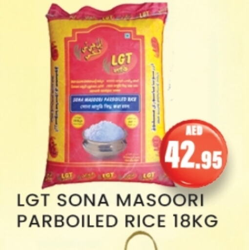 Masoori Rice available at Zain Mart Supermarket in UAE - Ras al Khaimah
