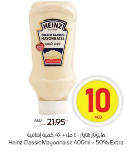 HEINZ available at Megamart Supermarket  in UAE - Al Ain