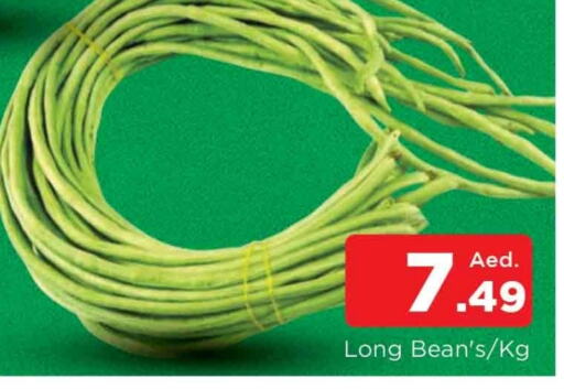 Beans available at AL MADINA in UAE - Sharjah / Ajman