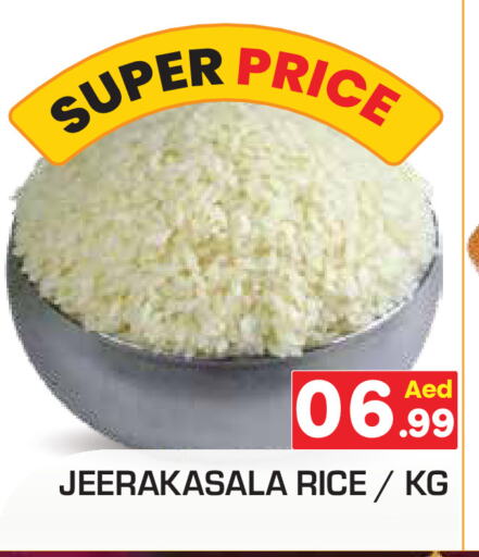 Jeerakasala Rice available at Baniyas Spike  in UAE - Abu Dhabi