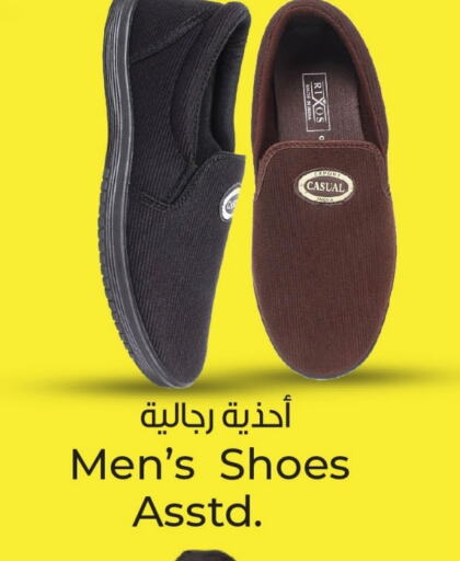 available at Paris Hypermarket in Qatar - Al Rayyan