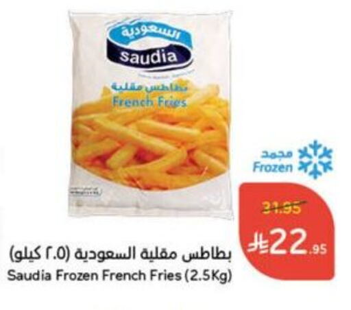 SAUDIA available at Hyper Panda in KSA, Saudi Arabia, Saudi - Al Hasa