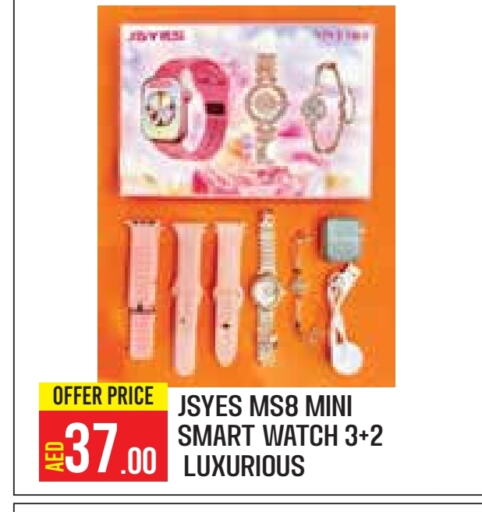 Smart Watch in Baniyas Spike , UAE Offers - United Arab Emirates available at Baniyas Spike in UAE - Abu Dhabi