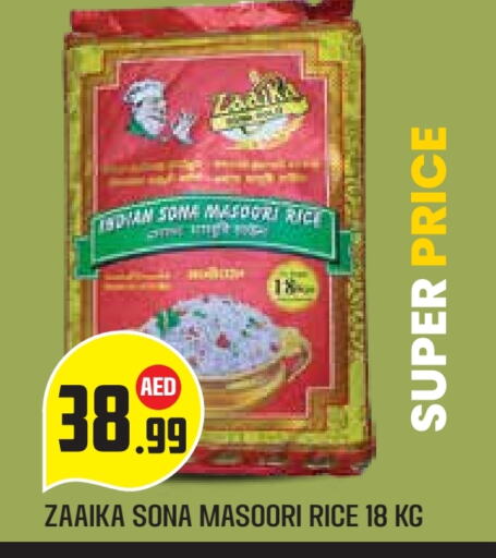 Masoori Rice available at Baniyas Spike  in UAE - Abu Dhabi