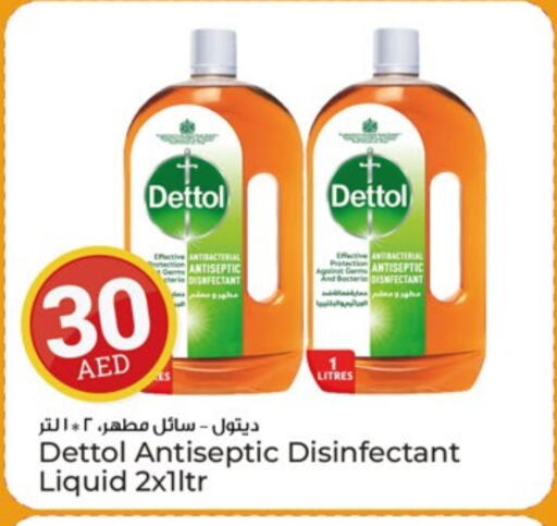 ديتول مطهر available at كنز هايبرماركت in الإمارات العربية المتحدة , الامارات - الشارقة / عجمان