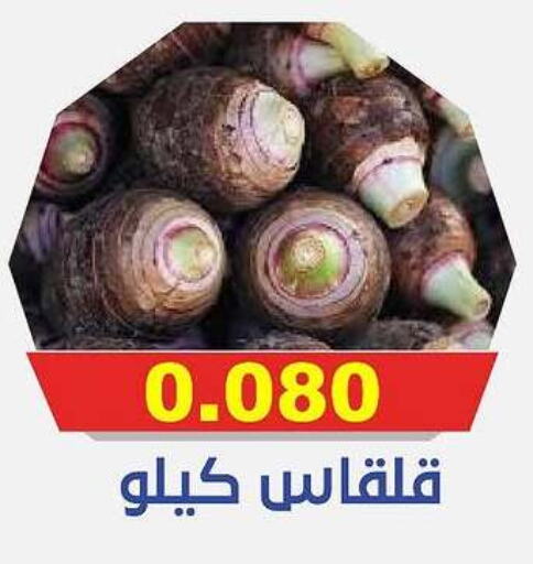 available at Al-salam Co-operative Society in Kuwait - Kuwait City