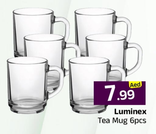معدات الطعام وتقديمه in مبارك هايبرماركت الشارقة, UAE Offers - الإمارات العربية المتحدة available at مبارك هايبرماركت الشارقة in الإمارات العربية المتحدة , الامارات - الشارقة / عجمان