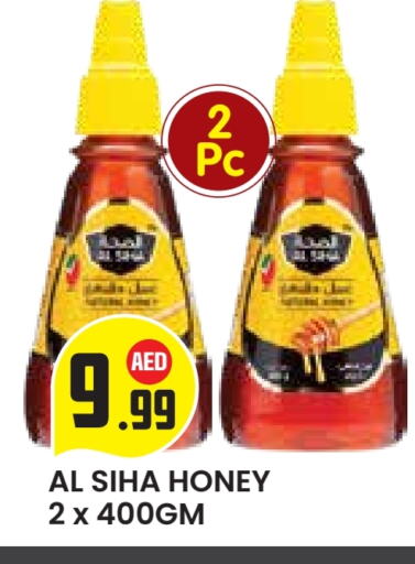 Sauces & Spreads in Baniyas Spike , UAE Offers - United Arab Emirates Honey available at Baniyas Spike in UAE - Abu Dhabi