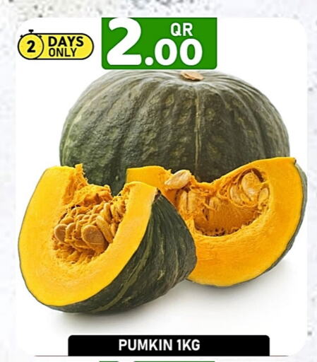 Pumkin available at باشن هايبر ماركت in قطر - الشحانية