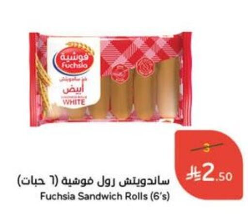 Ready to Eat in Hyper Panda, Saudi Arabia Offers - Saudi Arabia available at Hyper Panda in KSA, Saudi Arabia, Saudi - Al Hasa