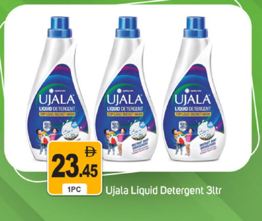 Detergent available at TALAL MARKET in UAE - Dubai
