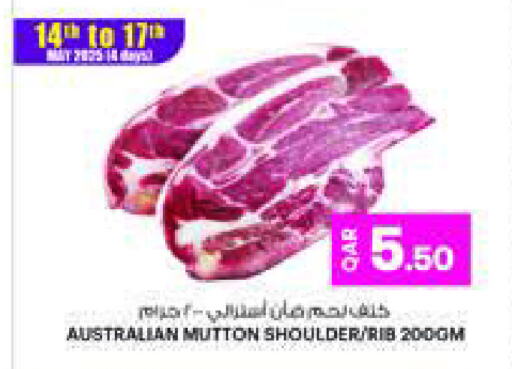 available at Ansar Gallery in Qatar - Al Khor