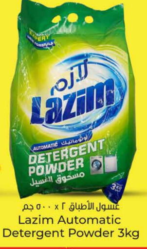 available at Paris Hypermarket in Qatar - Umm Salal