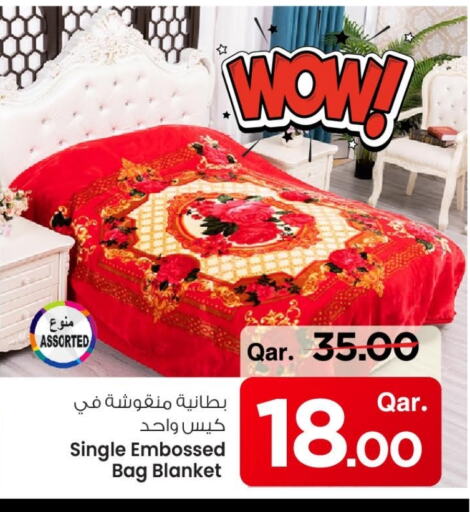 available at Mark & Save  in Qatar - Umm Salal