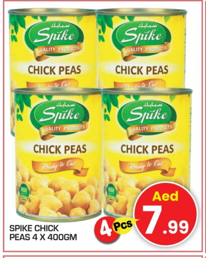 Chick Peas available at Fresh Spike Supermarket in UAE - Dubai