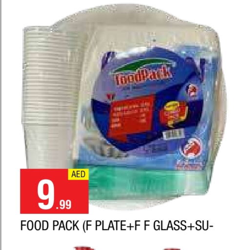 available at AL MADINA in UAE - Sharjah / Ajman