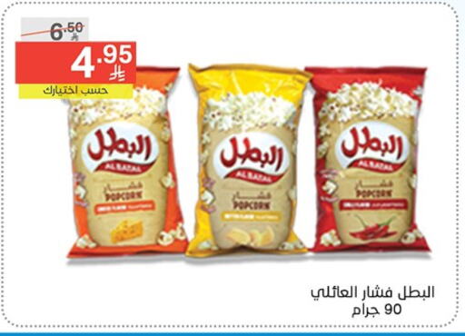 وجبات خفيفة in نوري سوبر ماركت, المملكة العربية السعودية Offers - المملكة العربية السعودية available at نوري سوبر ماركت in مملكة العربية السعودية, السعودية, سعودية - جدة