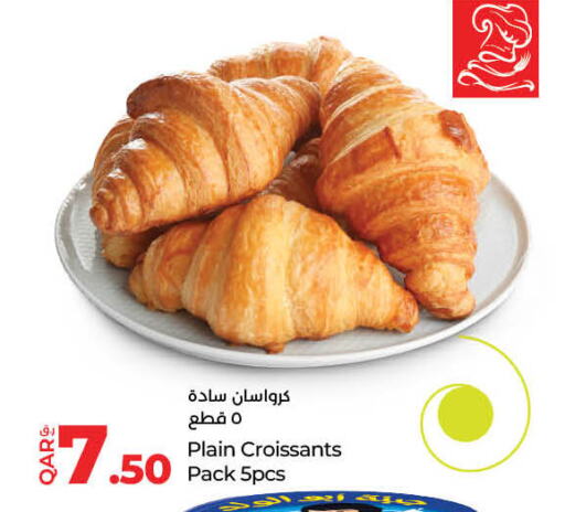 الكيك والمعجنات in لولو هايبرماركت, قطر Offers - قطر available at لولو هايبرماركت in قطر - الريان