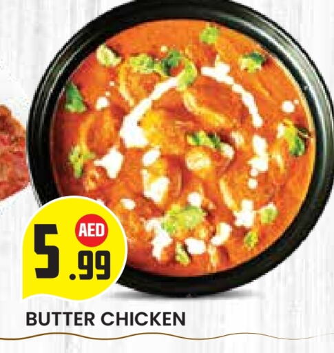 available at سنابل بني ياس in الإمارات العربية المتحدة , الامارات - ٱلْعَيْن‎
